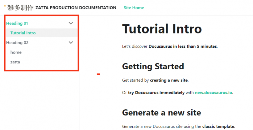 sidebar.js でサイドナビのメニューの順を明示的に指定する