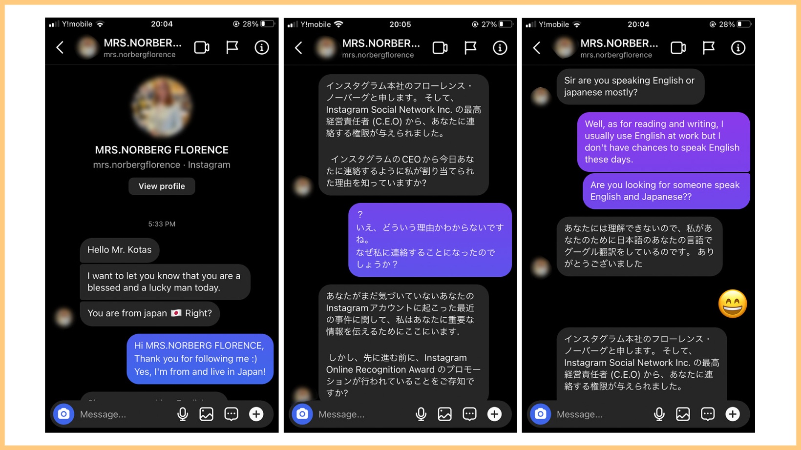 Screenshot of the actual communication