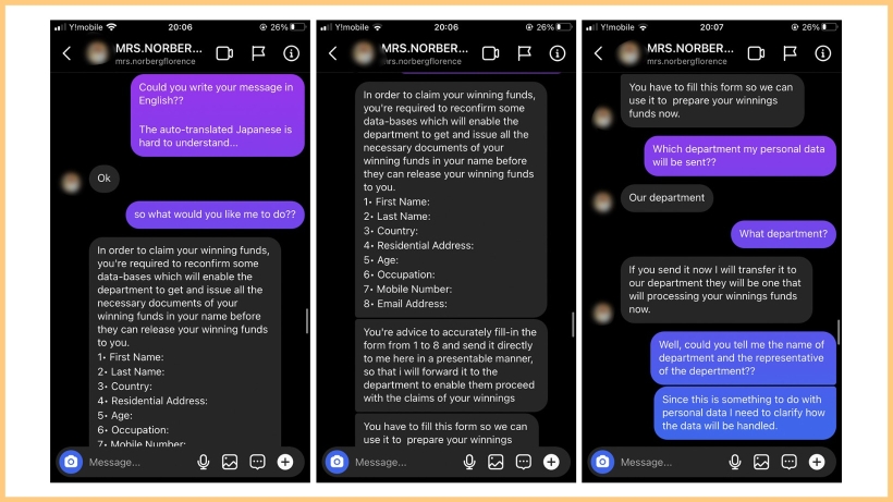 実際のやりとりのスクリーンショット