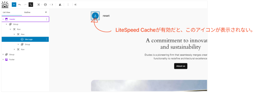 WordPressのサイトエディターでサイトロゴブロックを選択している状態