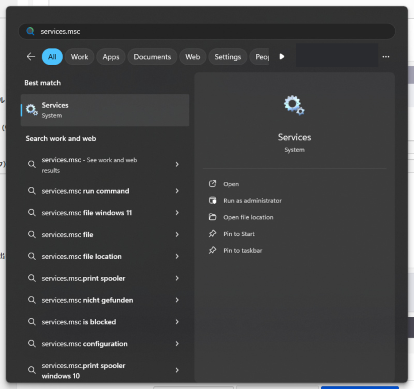 windowsの検索窓にservices.mscを入力している画面